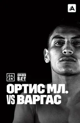 Верджил Ортис-мл. vs Самуэль Варгас