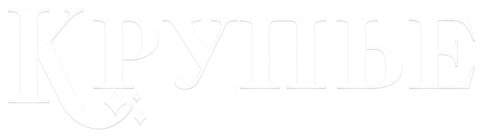 Крупье 1 сезон 2 серия