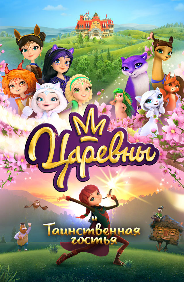 Saunada mast jinsiy aloqa