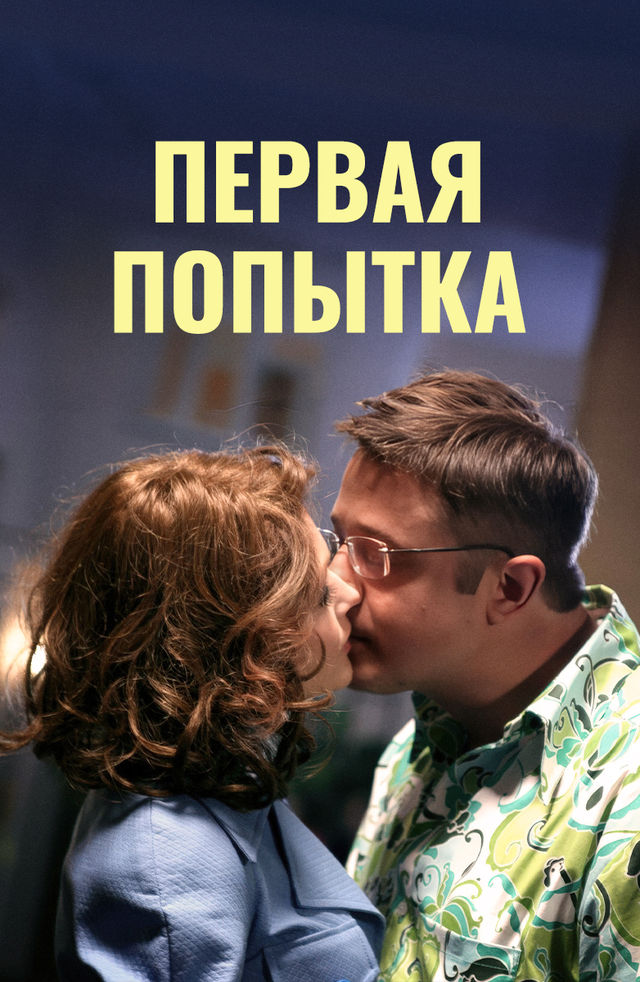 Sevgi uchun ayollar forumi