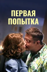 Желіде порно өткізу