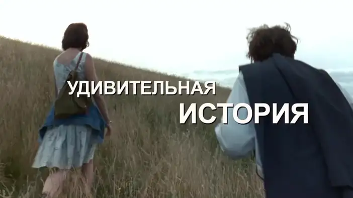 Трейлер (дублированный)