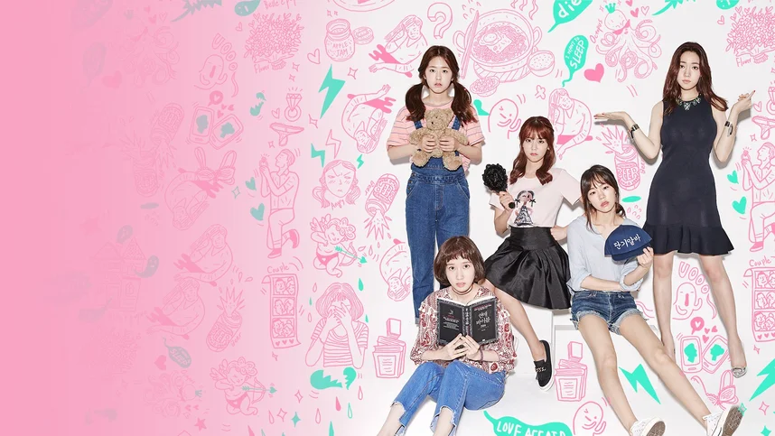 Молодое поколение