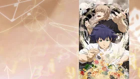 Готовка Ферма