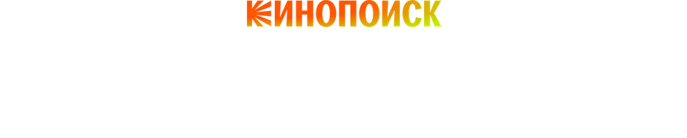 Монастырь (сериал 2022)