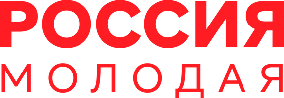 Россия молодая (1 сезон)