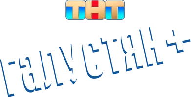 Галустян +