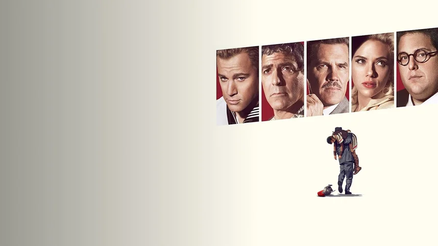 Да здравствует Цезарь!