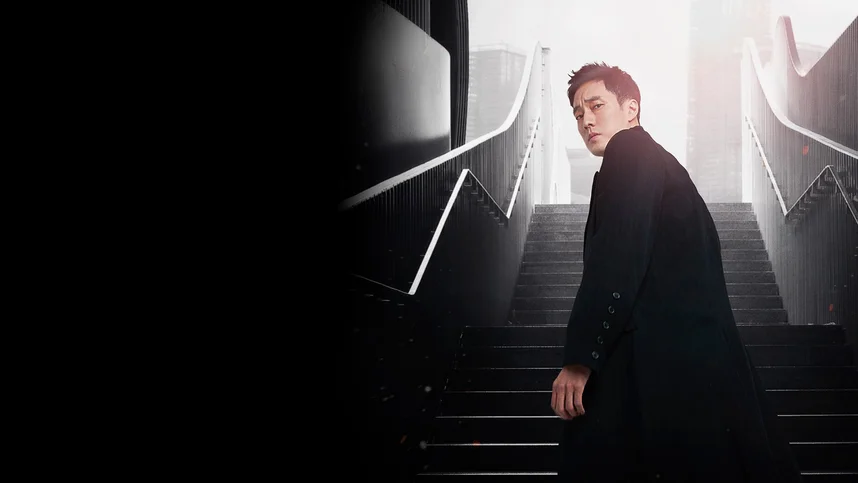 Териус у меня за спиной