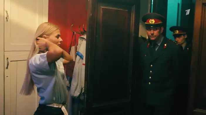 Трейлер
