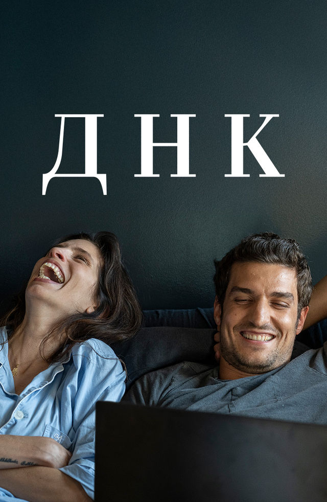 Dogistonlik bilan jinsiy aloqa