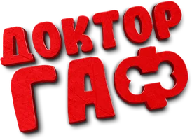 Doktor Gaf