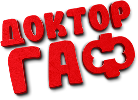 Доктор Гаф (Фильм, 2026)