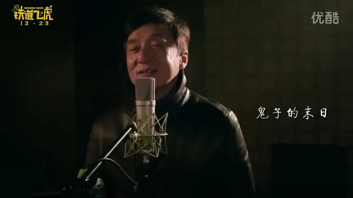 Музыкальный клип (китайский язык)