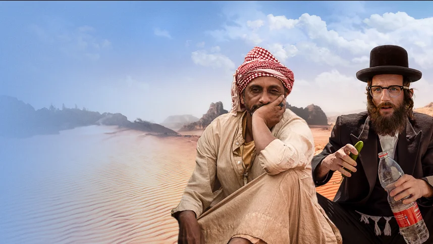 Ресторан без имени