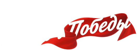 Фильм Парад в честь 81-летия Победы в Великой Отечественной войне