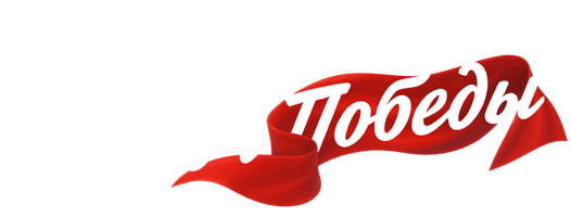 Парад в честь 81-летия Победы в Великой Отечественной войне (фильм 2026)