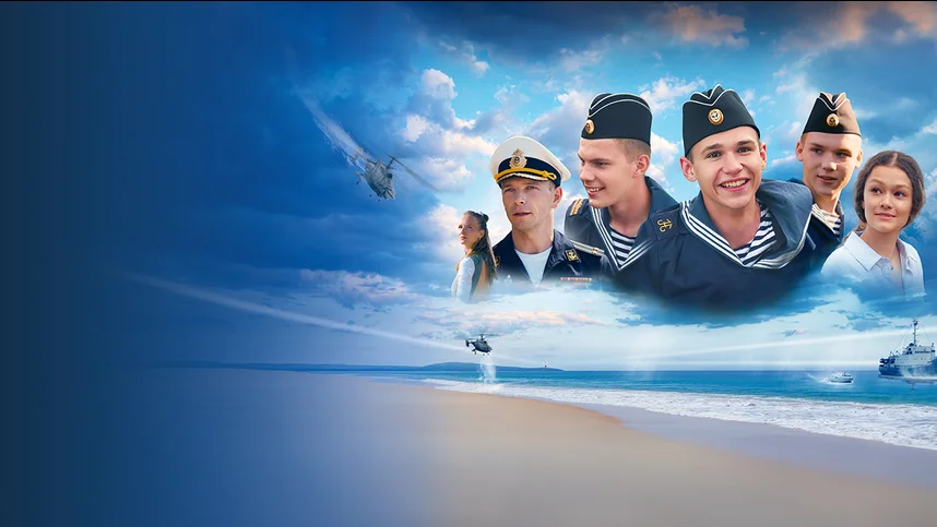 Naximovchilar. Yantarnyy sohil