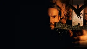 Сердце дракона