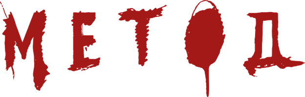 Метод (Сериал, 2015)