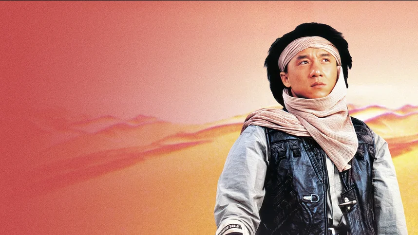 Доспехи Бога 2: Операция Кондор