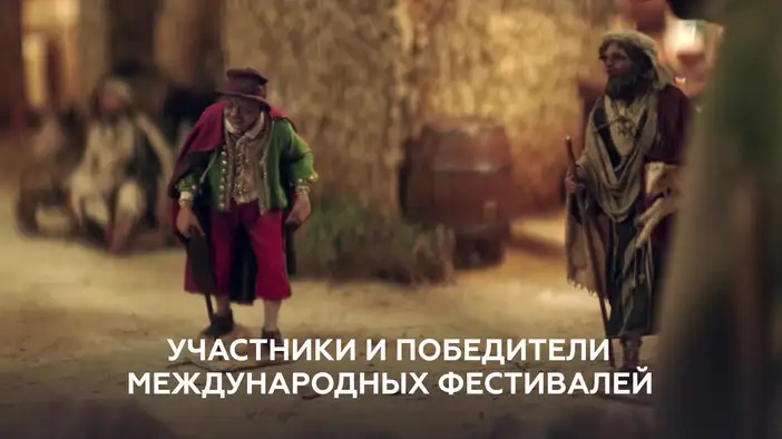 Трейлер (русский язык)