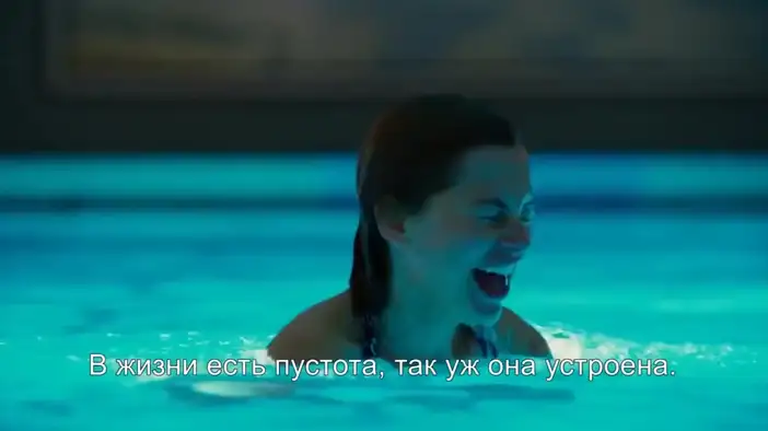 Трейлер (русские субтитры)