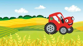 ТракТЫРишка