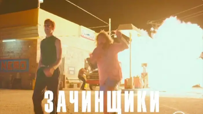 ТВ-ролик 2 (русский язык)