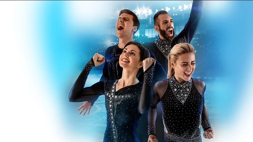 Несломленные