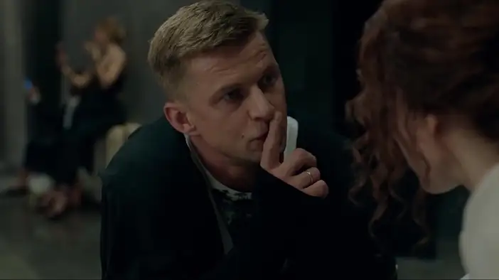 Трейлер
