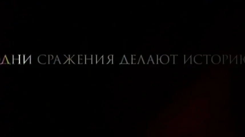 Битва у Красной скалы