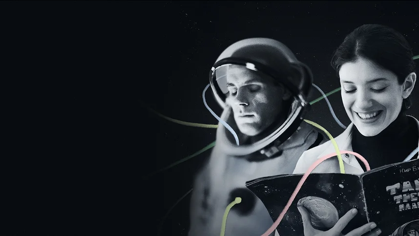 Скрытый космос