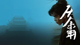 Радость жизни