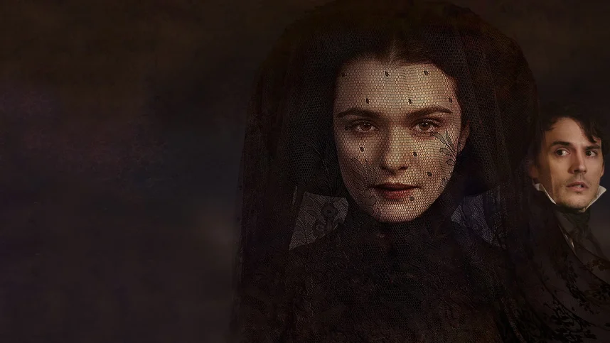 Моя кузина Рэйчел