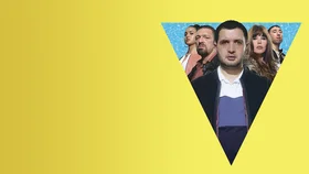 Мир принадлежит тебе