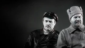 Человек с ружьём