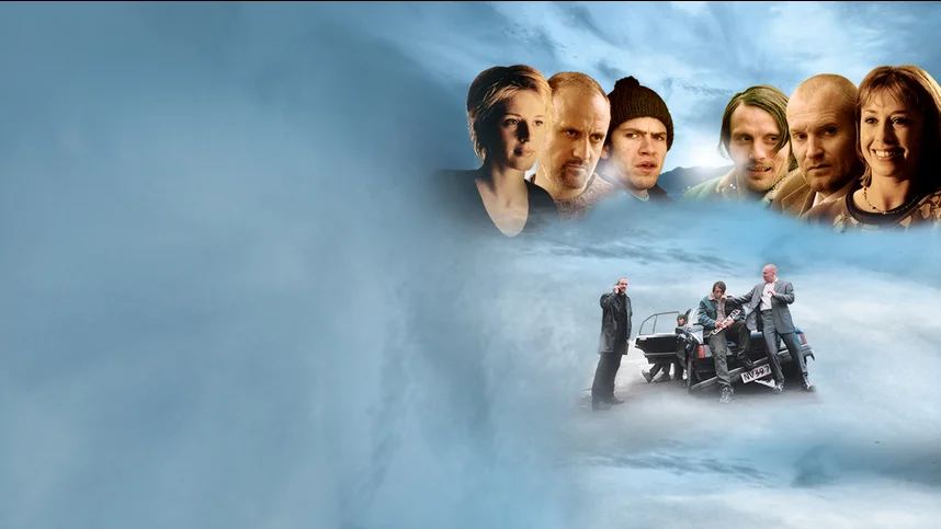 Мерцающие огни