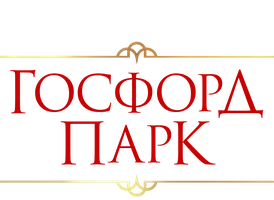 Госфорд парк