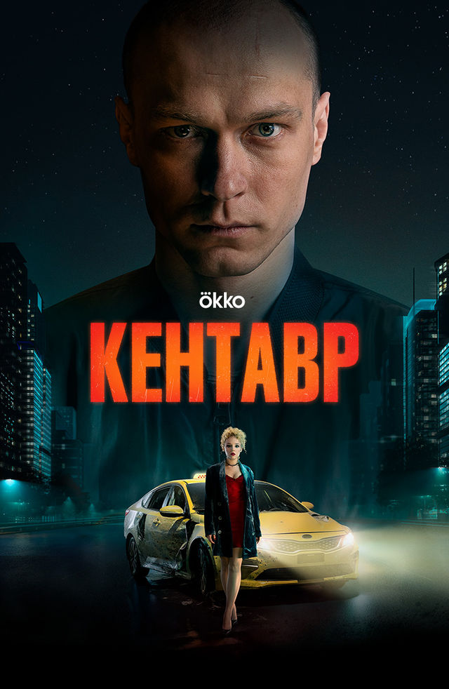 Qishloqda chayqalish