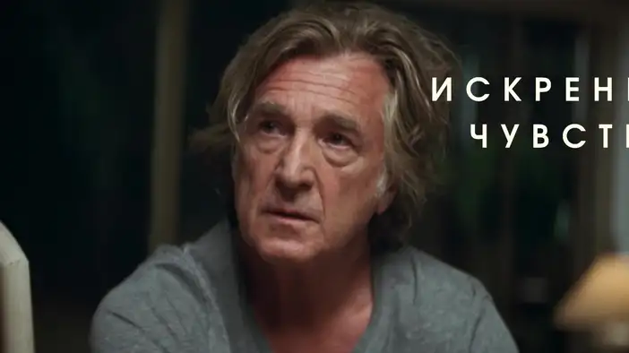 Трейлер (дублированный)