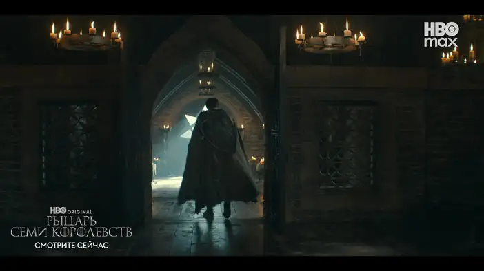 Трейлер (русский язык)