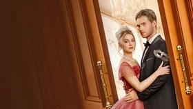 Влюблённые тайные незнакомцы