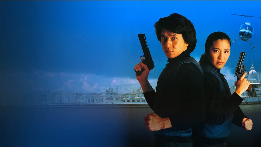 Полицейская история 3: Суперполицейский