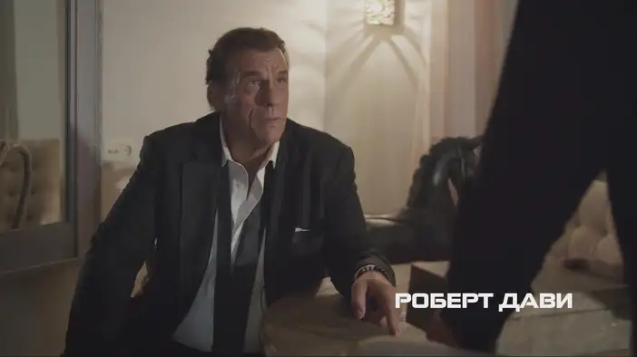 Трейлер (дублированный)