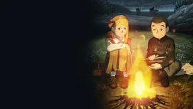 Остров Джованни