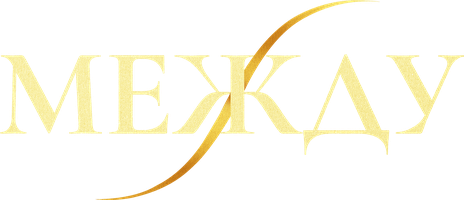 Orasida (seriallar 2025) - o‘zbek tilida tarjima