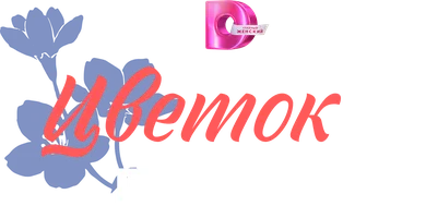 Сериал Цветок граната смотреть онлайн