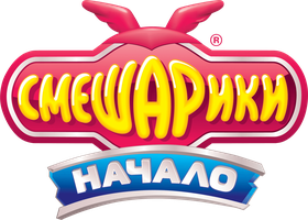 Смешарики. Начало (Фильм, 2011)
