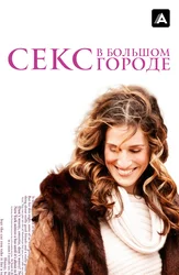 Мен жұмыста әріптесіммен жыныстық қатынасқа түстім.